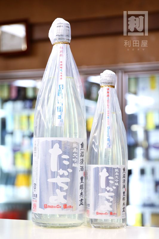 Ƽ/ ޡ֥롼 Summer Blue ̵Ĵ 720ml