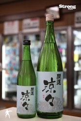 日本酒,静岡)開運｜利田屋｜カガタヤ 地酒専門酒屋 創業昭和5年