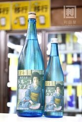夏酒/三連星 おりがらみ純米吟醸 山田錦 無濾過生原酒 1800ml｜日本酒