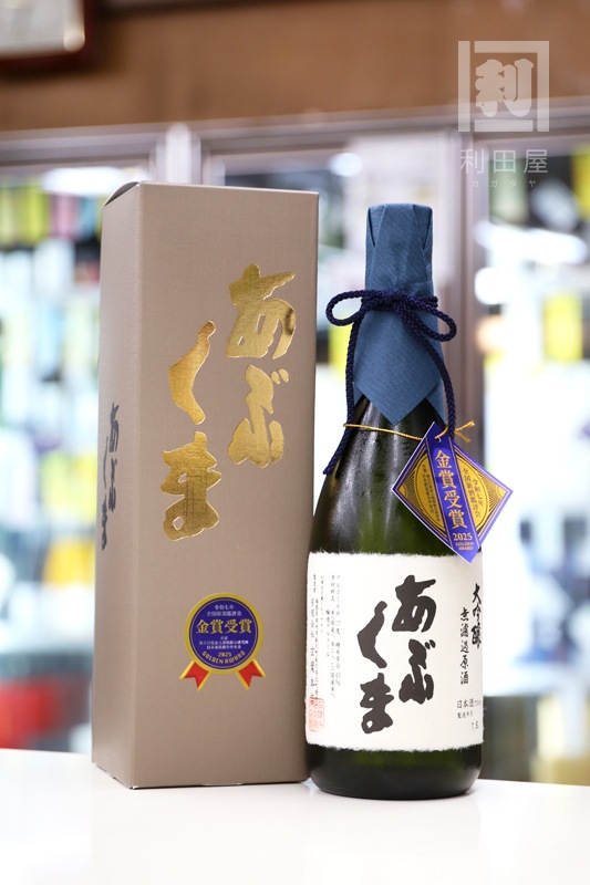 鑑評会金賞酒/あぶくま 大吟醸 無濾過原酒 山田錦 720ml｜日本酒,福島