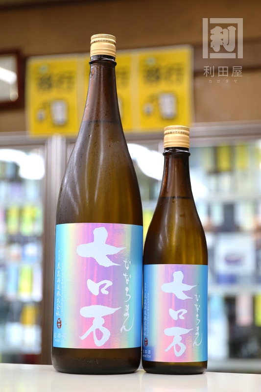 夏酒/七ロ万 純米大吟醸 一回火入れ 1800ml｜日本酒,福島)ロ万｜利田屋