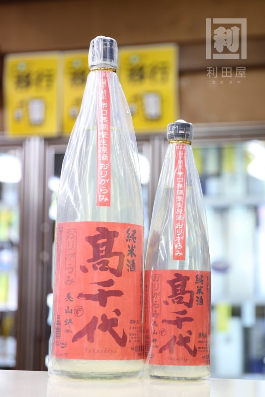 夏酒/高千代 大辛口+19 おりがらみ純米 美山錦 扁平精米 無調整生原酒