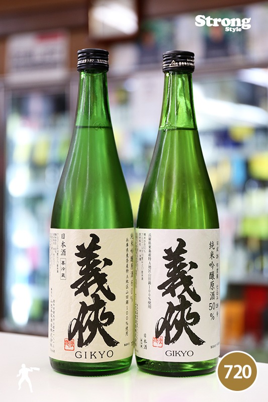田尻農園 日本酒 2024年ヴィンテージ 田尻農園 日本酒 2024年ヴィンテージ 義侠 田尻農園 2024
