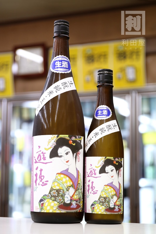 遊穂 玉栄 生もと純米生原酒 矢野徳先生ラベル 1800ml｜日本酒,石川)遊