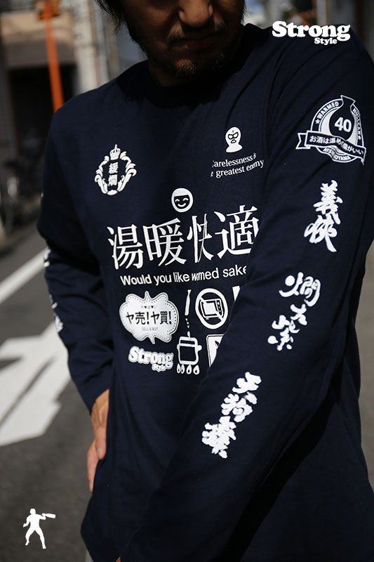 2019長袖Tシャツ｜グッズ,タイプ,その他グッズ｜利田屋｜カガタヤ 地酒