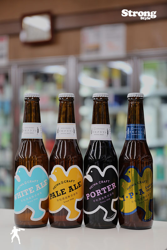 平和クラフト クラフトビール 4種セット 330ml ×4｜地ビール,和歌山