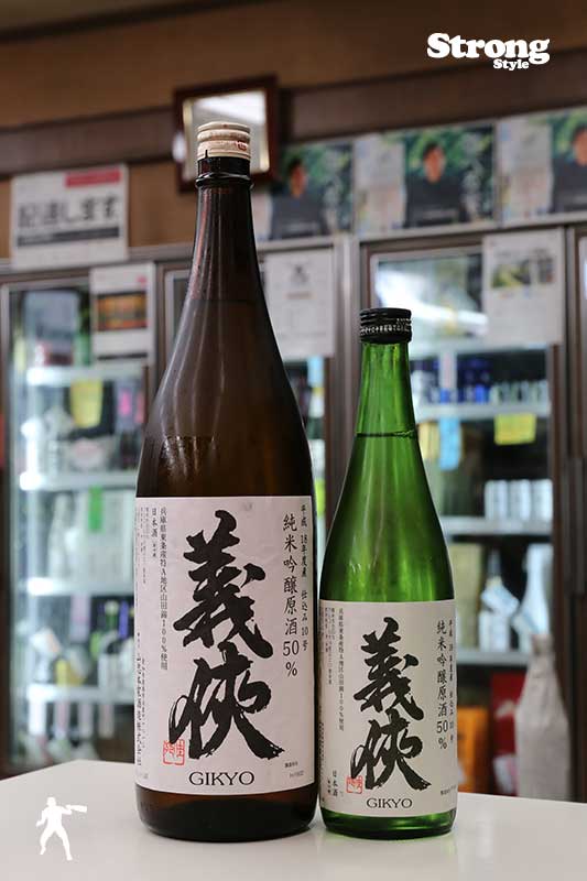 冷蔵10年熟成/義侠 18BY 純米吟醸原酒50 兵庫県東条産特A山田錦 720ml
