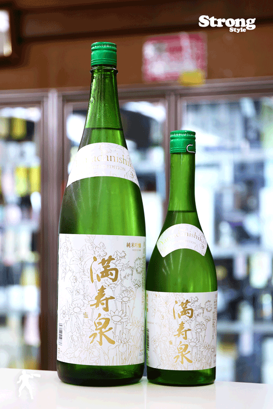 秋酒/満寿泉 ひやおろし YAMADANISHIKI 純米吟醸 LIMITED EDITION