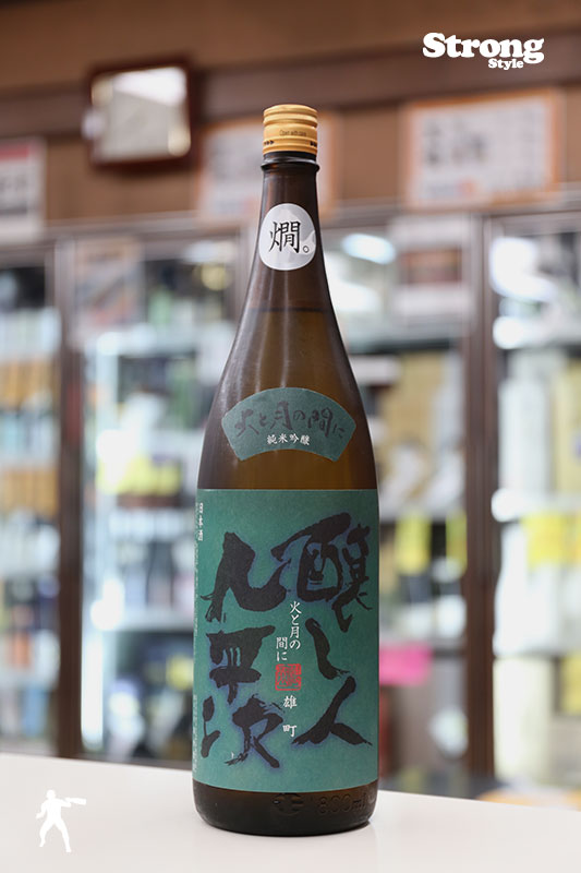 ���/�����Ͷ�ʿ�� ͺĮ �Фȷ�δ֤� ���ƶ�� 1800ml