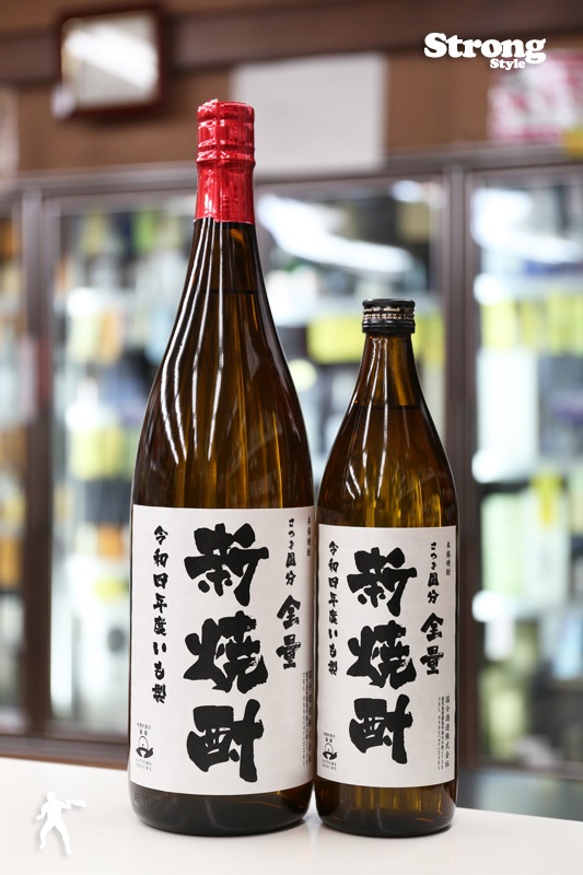 新焼酎/さつま国分 全量新焼酎25度 1800ml｜焼酎,鹿児島)国分｜利田屋