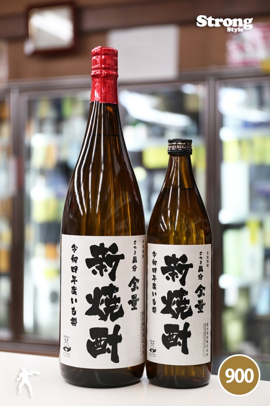 ������/���Ĥ޹�ʬ ���̿�����25�� 900ml