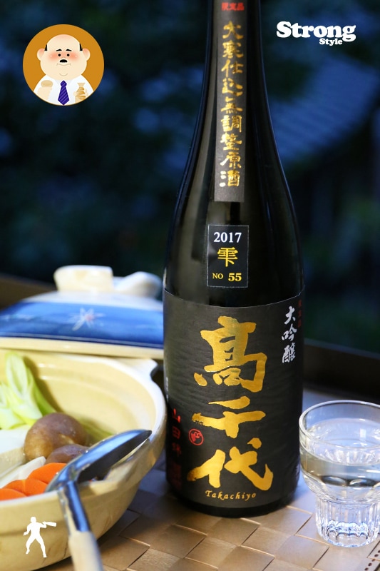 1人1本/限定2本/高千代 大吟醸 大寒仕込み 雫取り原酒 1800ml｜日本酒 