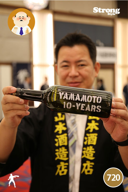 11/10ǯ¢/YAMAMOTO 10-YEARS  Ķ 720ml