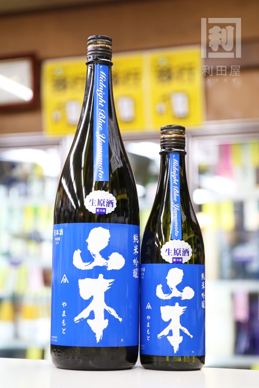 新酒/山本 ミッドナイトブルー 純米吟醸生原酒 720ml｜日本酒,秋田