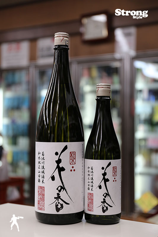 花の香 和水 純米大吟醸 720ml｜すべての商品｜利田屋｜カガタヤ 地酒