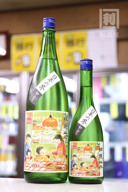 新酒/明鏡止水 日本の冬 初しぼり純米生 1800ml｜日本酒,長野)明鏡止水