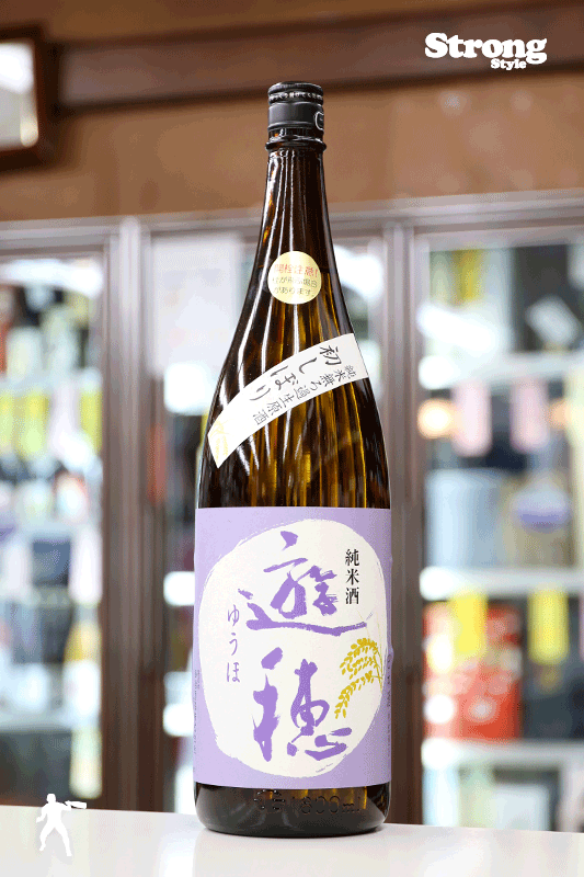 新酒/遊穂 初しぼり 純米無ろ過生原酒 1800ml｜日本酒,石川)遊穂｜利