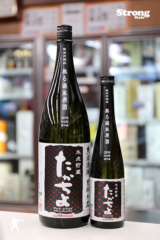 氷温貯蔵/たかちよ カスタムメイド for you 無ろ過生原酒 1800ml