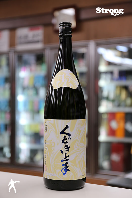 1人1本/くどき上手 生意気な大人味 山田錦45 純米大吟醸 1800ml