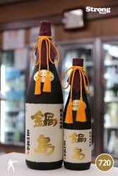 鍋島　純米吟醸酒　山田錦　1800ml 2本 Amazon.co.jp: 鍋島 45％ 純米大吟醸 吉川産山田錦 ゴールド