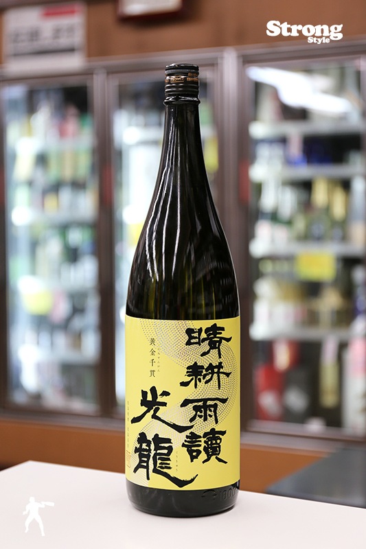 晴耕雨読 光龍 30° 1800ml｜焼酎,鹿児島)晴耕雨読｜利田屋