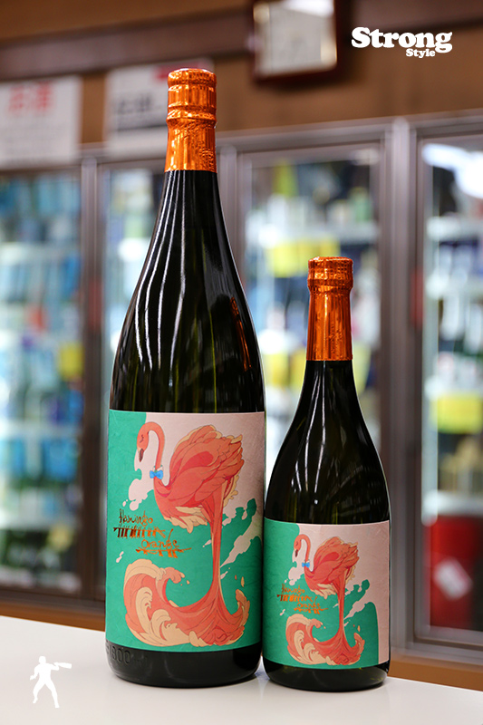 flamingo orange �ե�ߥ󥴥���� 720ml