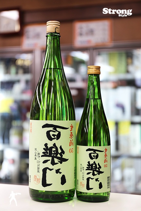 裏/百楽門 備前雄町 生原酒50 1800ml｜日本酒,奈良)百楽門｜利田屋
