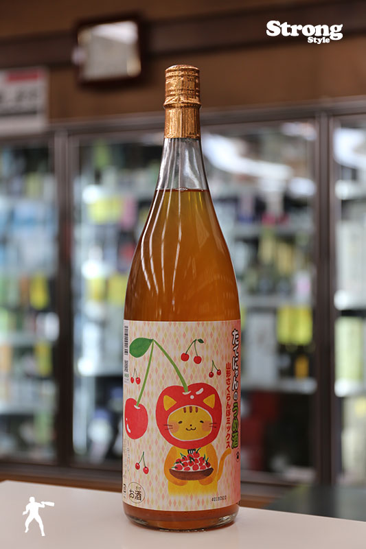 たてにゃんのうめ酒 山形さくらんぼミックス 1800ml｜日本酒,山形)楯
