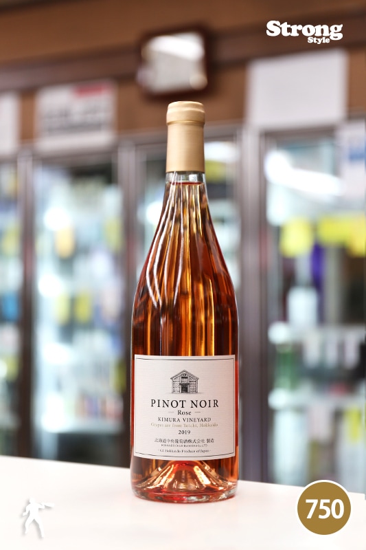 ��Х磻�ʥ꡼ �̥磻�� 2020 �ԥΥΥ����� Pinot Noir Rose KIMURA VINEYARD 750ml