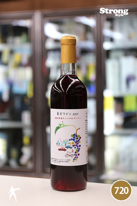 東京ワイナリー 2017 国分寺産キャンベルアーリー 生ワイン 720ml