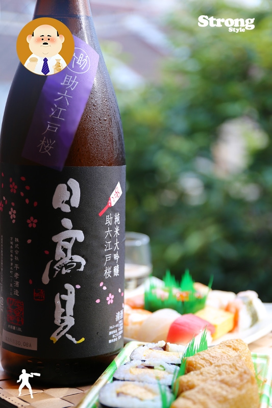 東条×吉川/日高見 助六江戸桜 特等山田錦 純米大吟醸 1800ml｜日本酒