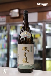 磯自慢 種類違い 1800ml 2本 磯自慢 種類違い 1800ml 2本 1c2cffc1aa57dbdf8d40b6627fff50