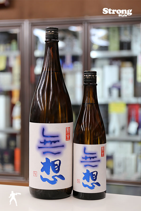 新酒/無想 辛口純米しぼりたて生原酒 越淡麗 1800ml｜日本酒,新潟)無想