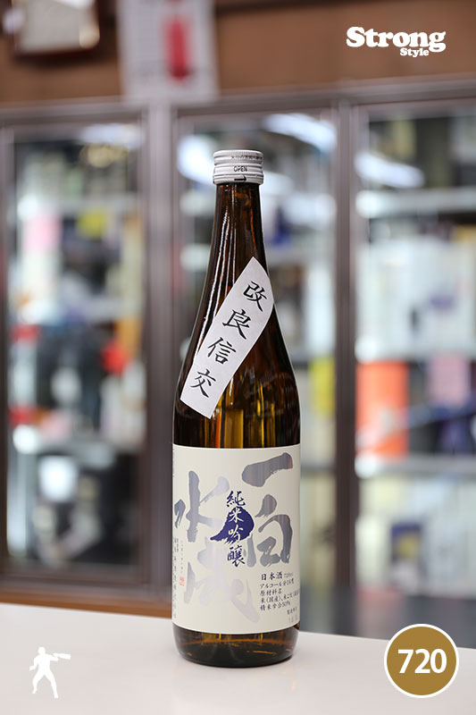 一白水成 改良信交 純米吟醸 720ml｜日本酒,秋田)一白水成｜利田屋