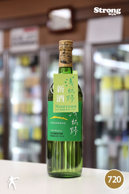 ����/Ritto�磻�ʥ꡼ 2023 ������̡��� Asagarano Nouveau 720ml