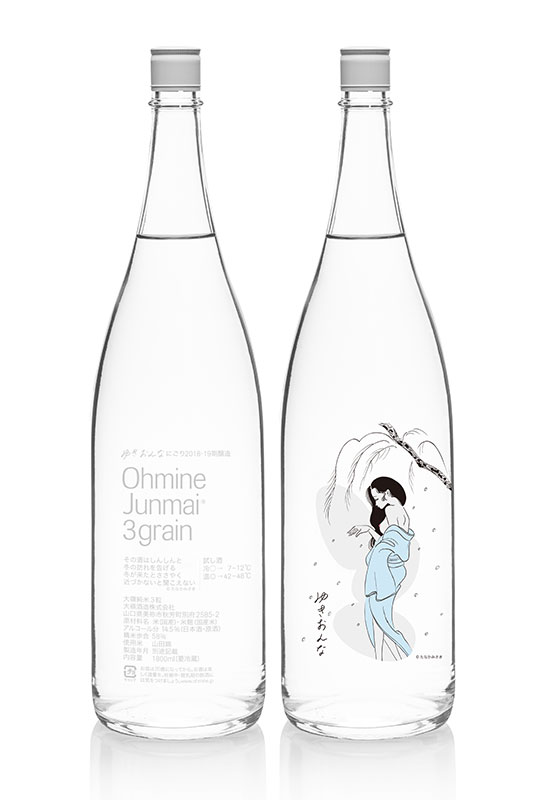 ���ʤ��ߤ�����Ohmine �椭����� �������3γ�ˤ��� 1800ml