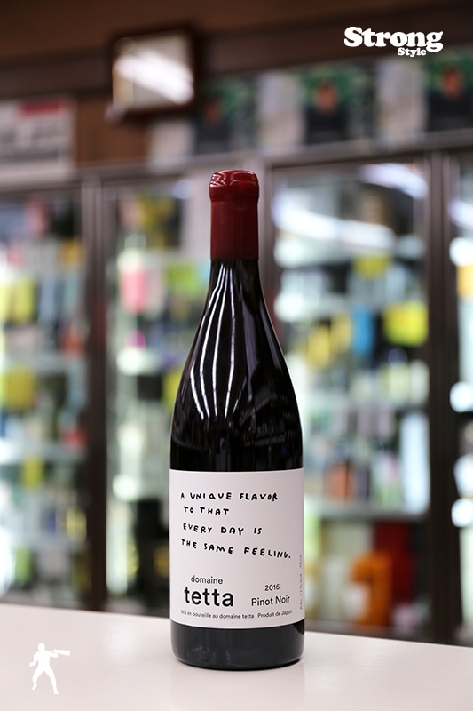 domaine tetta 2017 ԥΡΥ Pinot Noir 750ml