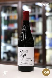 domaine tetta 2017 ޥåȡ١꡼A Muscat Bailey A 750ml