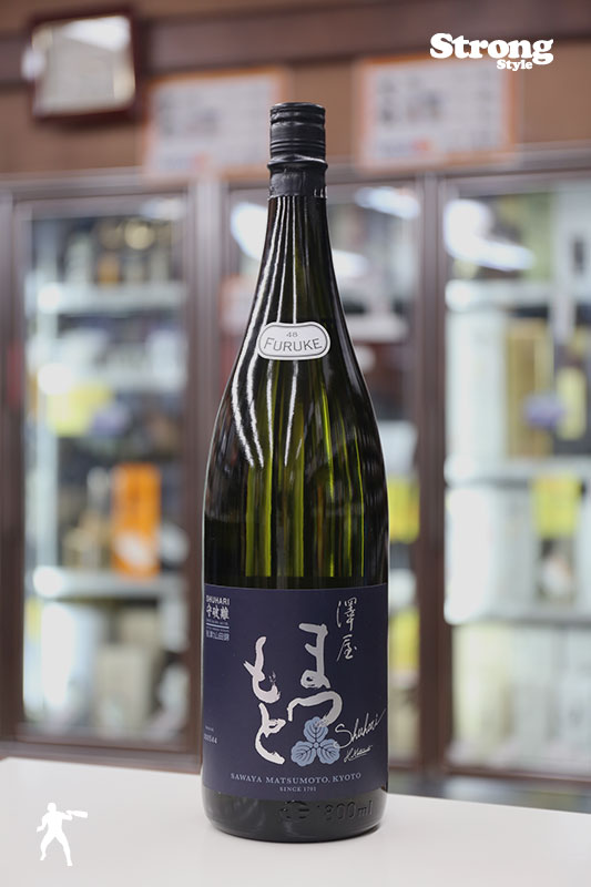 澤屋まつもと 2016 守破離 FURUKE 川の上48 秋津地区山田錦 1800ml
