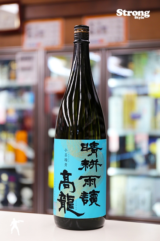 酒ラベルアート「晴耕雨読」 酒ラベルアート「晴耕雨読」 芋焼酎_佐多宗二商店／晴耕雨読