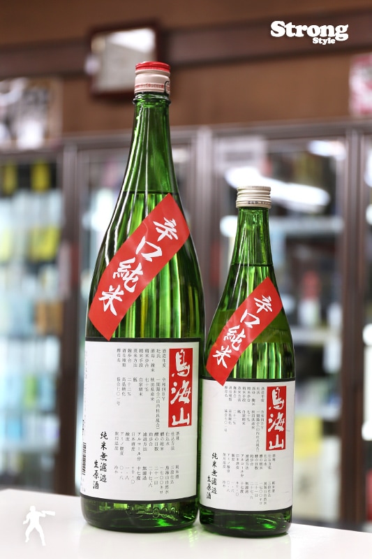 たっぷり12kg】鳥海山麓の自家栽培 やまぶどう 果実酒にも① 【公式通販】