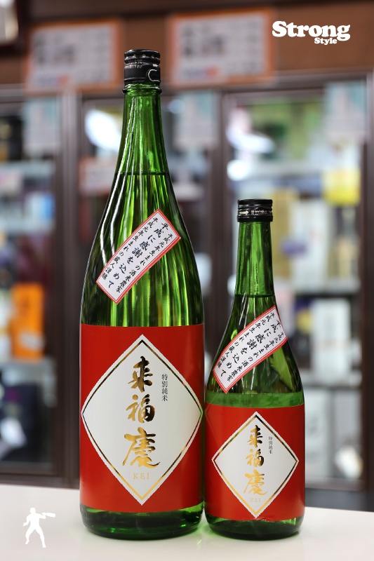 来福 祝酒 【慶-kei-】 特別純米 720ml｜日本酒,茨城)来福｜利田屋