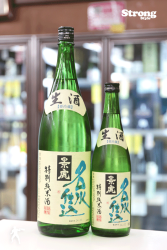 越乃景虎 名水仕込 特別純米生酒 1800ml