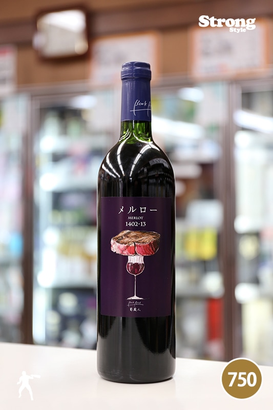 Book Road ��¢�� ������ 1402-13 750ml