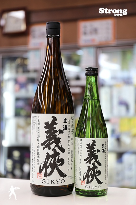 山田錦共生会/義侠 特別栽培米 H30BY純米生原酒70 特A地区山田錦