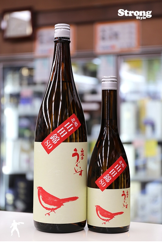 庭のうぐいす 北嶋山田錦80 純米 1800ml｜日本酒,福岡)庭のうぐいす