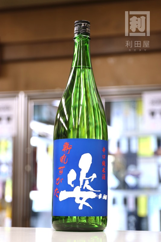 姿 斬れすがた +11超辛口 特別純米山田錦 1800ml｜日本酒,栃木)姿｜利