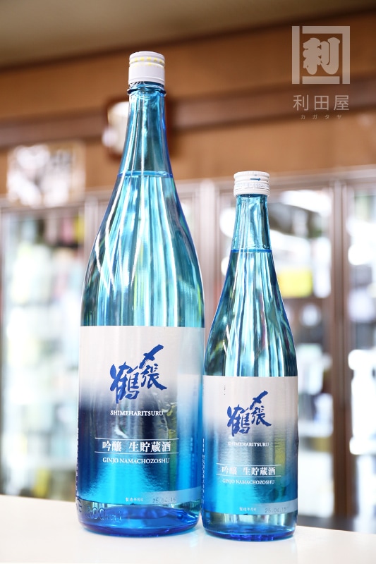 夏酒/〆張鶴 吟醸 生貯蔵酒 720ml｜日本酒,新潟)〆張鶴｜利田屋