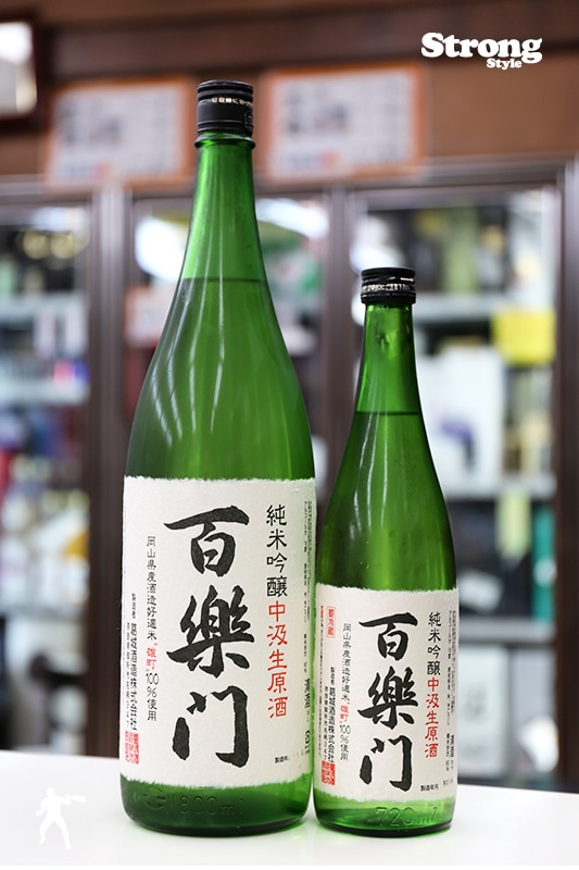 百楽門 中汲み雄町 純米吟醸生原酒 1800ml｜日本酒,奈良)百楽門｜利