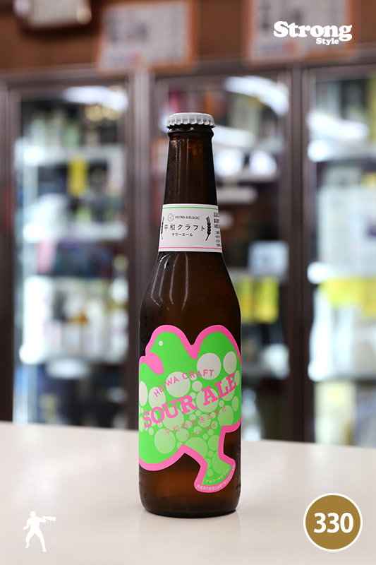 平和クラフト サワーエール HEIWA CRAFT SOUR ALE 330ml｜地ビール